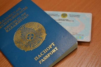 Казахстанцы смогут получать паспорта и удостоверения личности в онлайн-формате