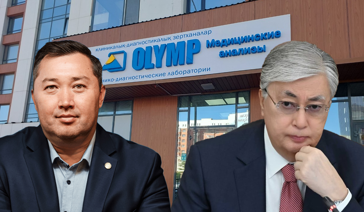 «Олимп» зертханалар желісі Тоқаевқа үн қатты: компания салық қысымына наразы